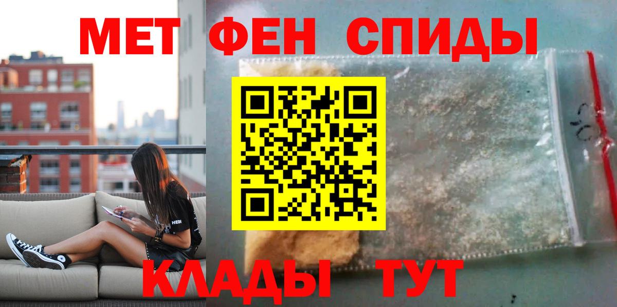 Амфетамин  Вход с VPN  Тамбов  АМФ Premium 