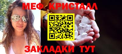 круглые Рыбинск