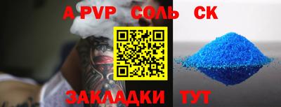 дмт Рузаевка