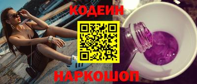 круглые Рыбинск