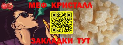 круглые Рыбинск