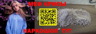 круглые Рыбинск