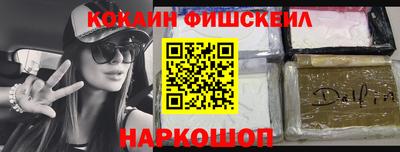 амфетамин Севастополь