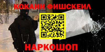 мефедрон VHQ Рязань