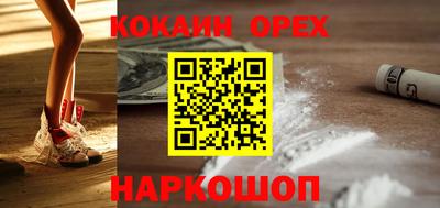 круглые Рыбинск