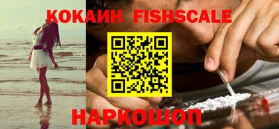 мефедрон VHQ Рязань