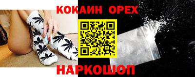 мефедрон VHQ Рязань