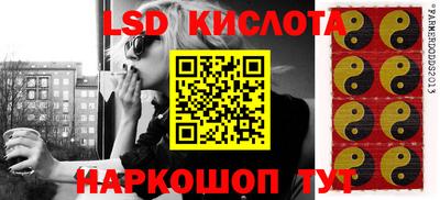 круглые Рыбинск