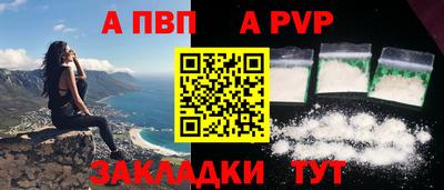 амфетамин Севастополь