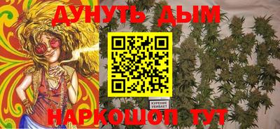 круглые Рыбинск