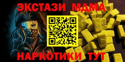 мефедрон VHQ Рязань