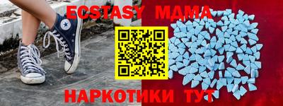 дмт Рузаевка