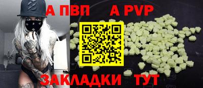 мефедрон VHQ Рязань