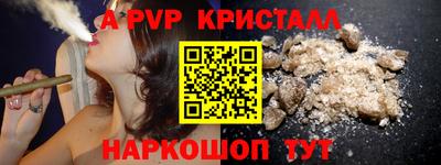бутик Северобайкальск