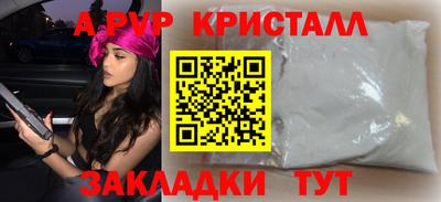 круглые Рыбинск