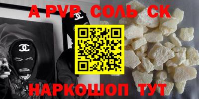 бутик Северобайкальск