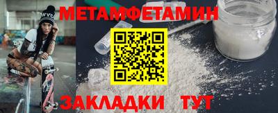 дмт Рузаевка