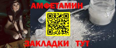 мефедрон VHQ Рязань