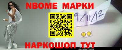 мефедрон VHQ Рязань