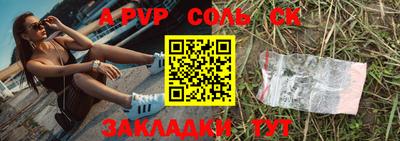мефедрон VHQ Рязань