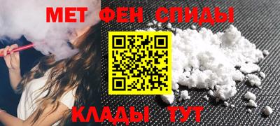 мефедрон VHQ Рязань