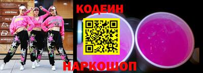 круглые Рыбинск