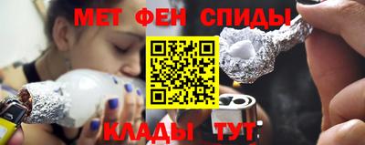 мефедрон VHQ Рязань