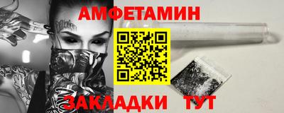мефедрон VHQ Рязань
