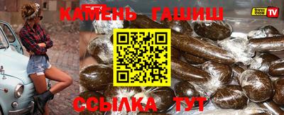 круглые Рыбинск