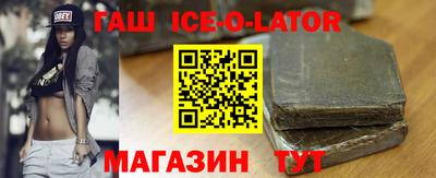 круглые Рыбинск