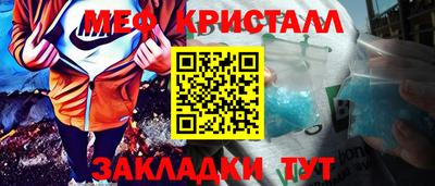 мефедрон VHQ Рязань