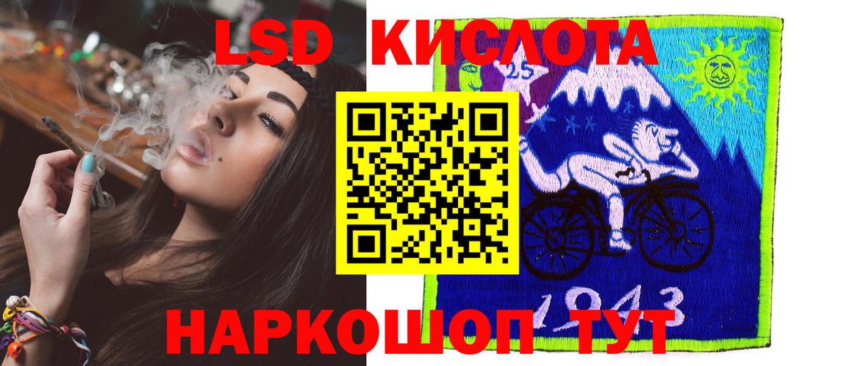 Лсд 25 экстази ecstasy  Вход с VPN  Тамбов 