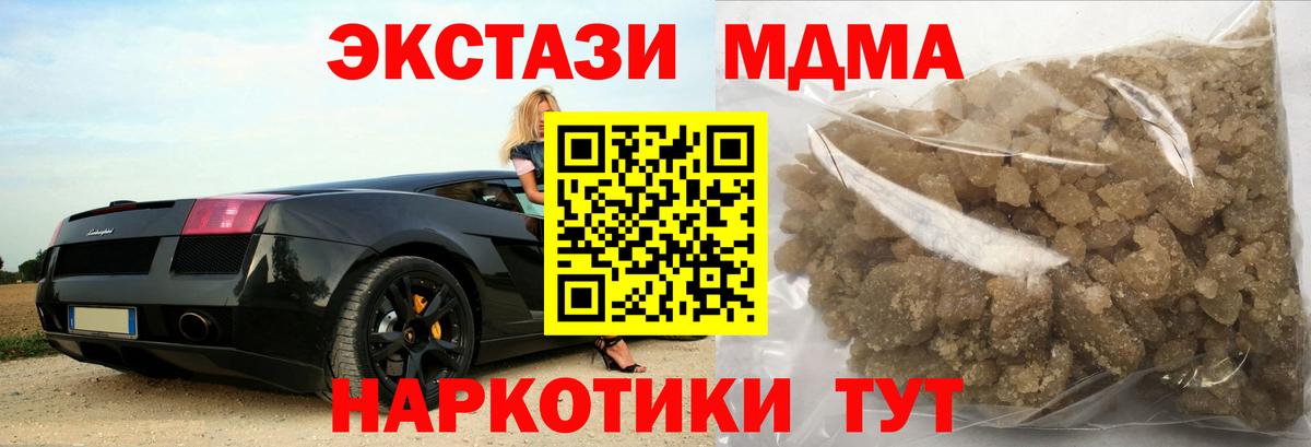 MDMA VHQ  MDMA кристаллы  Тамбов  Вход с VPN 