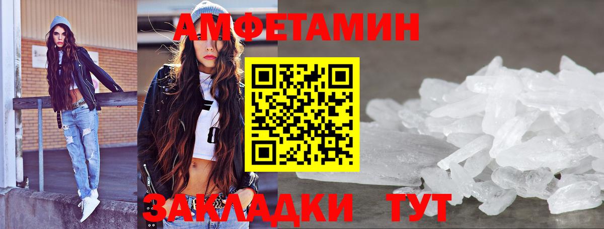 Метамфетамин пудра  Метамфетамин пудра  Вход с VPN  Тамбов 