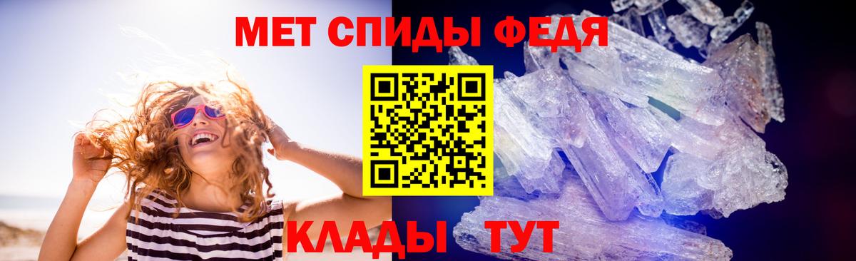 Метамфетамин Декстрометамфетамин 99.9% Тамбов