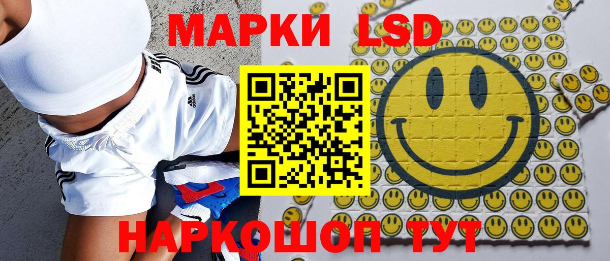 Марки 25I-NBOMe 1,5мг  Вход с VPN  Тамбов 