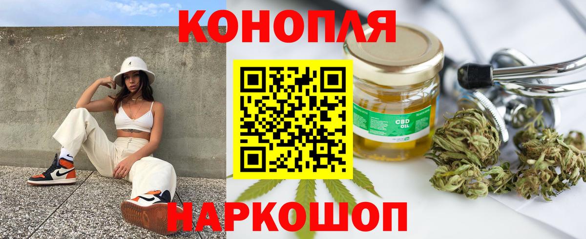 Шишки марихуана сатива Тамбов
