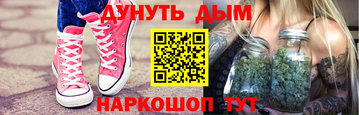 Тамбов  Канабис Amnesia  МАРИХУАНА планчик  Вход с VPN  Каннабис тримм 